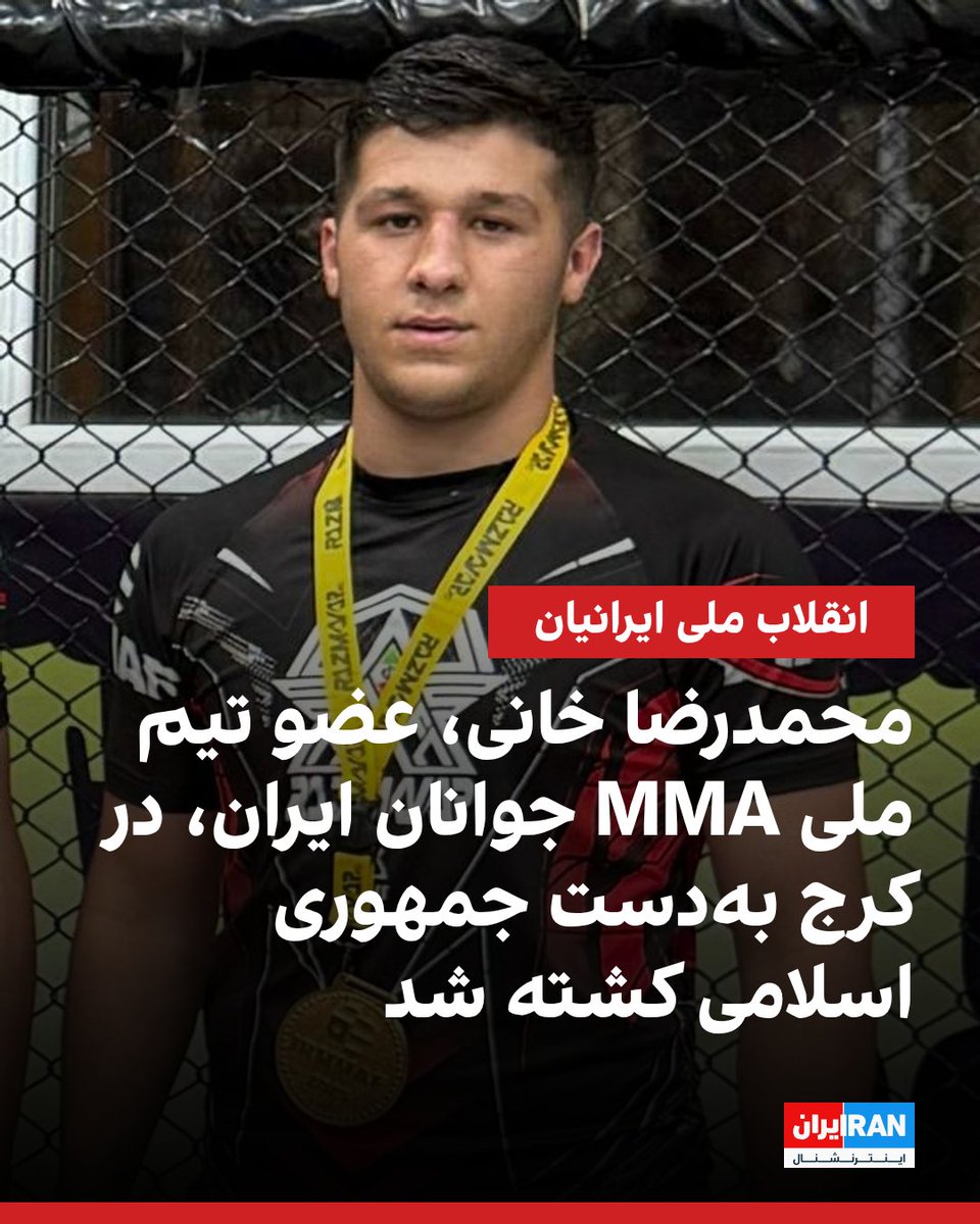 تصویر ثبت‌شده محمدرضا خانی