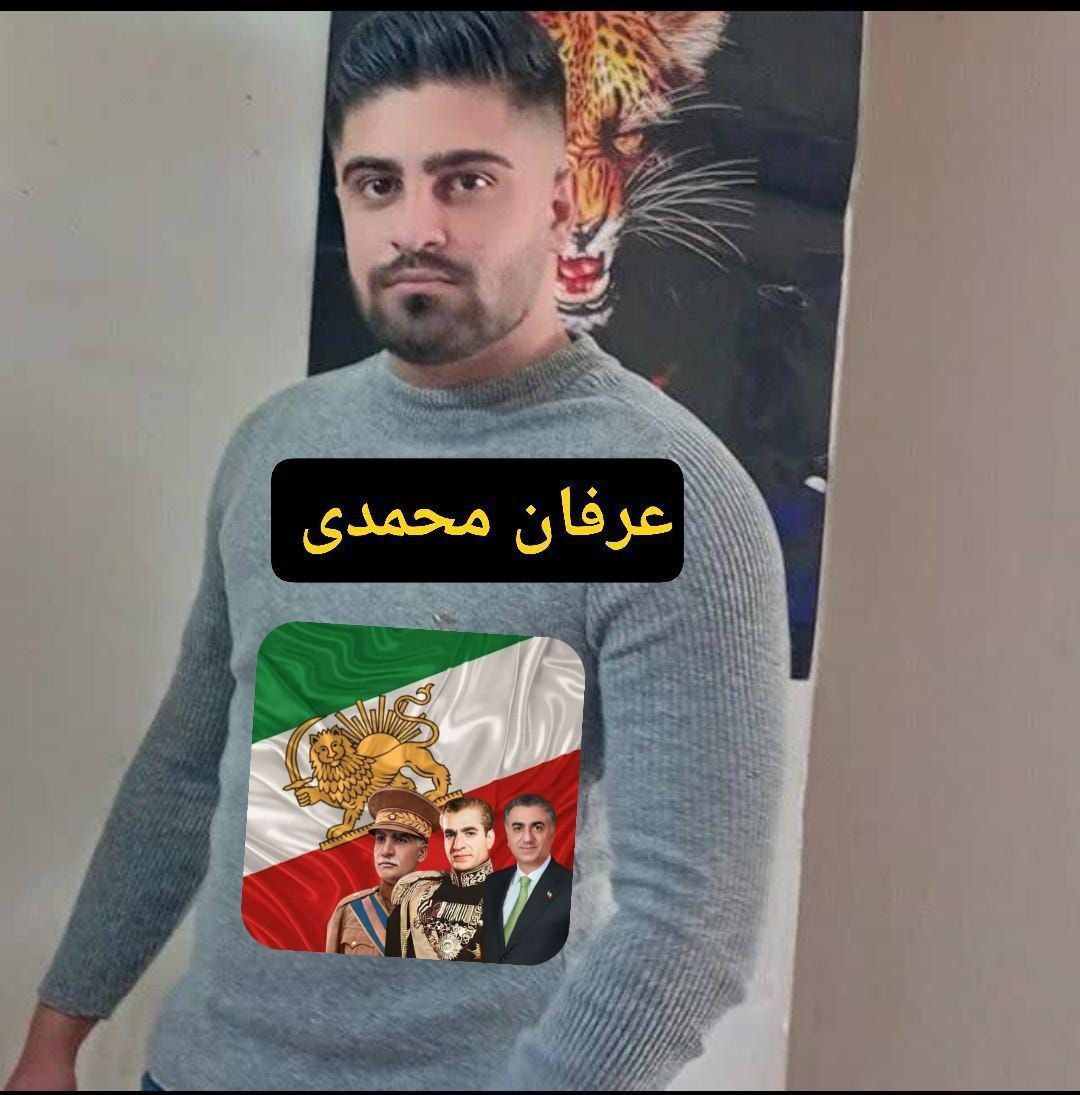 Erfan Mohammadi · عرفان محمدی