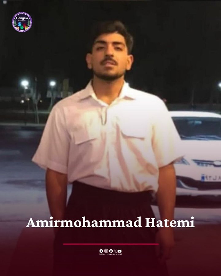 Recorded portrait of Amir Mohammad Hatami