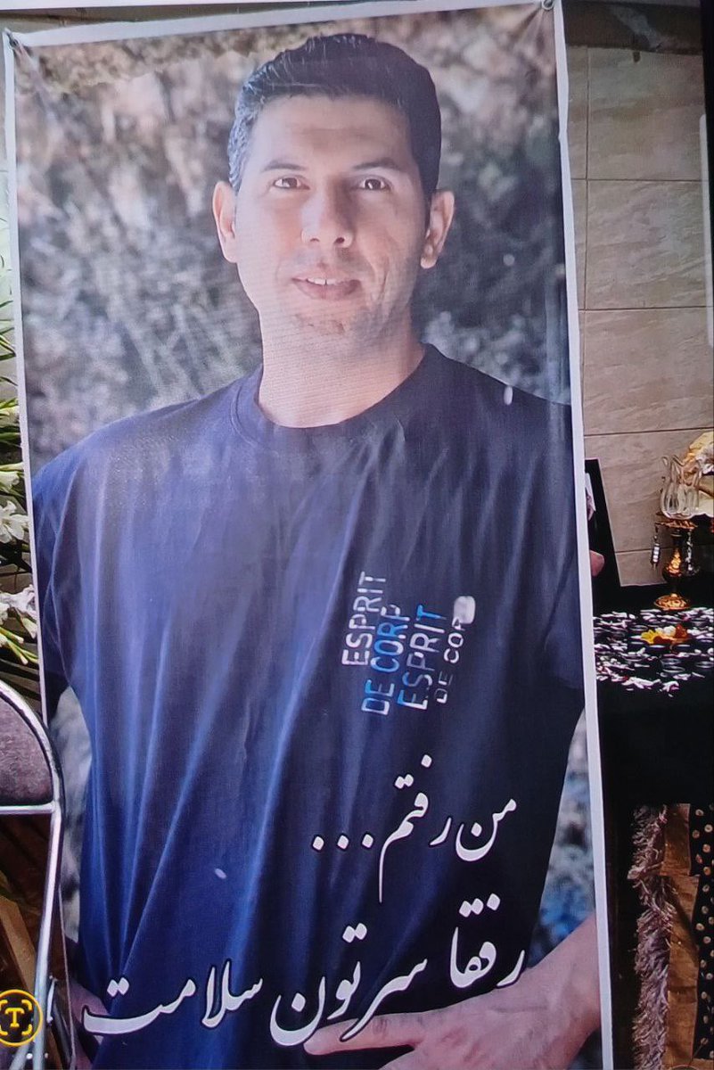 Alireza Rabat Jazi · علیرضا رباط جزیی