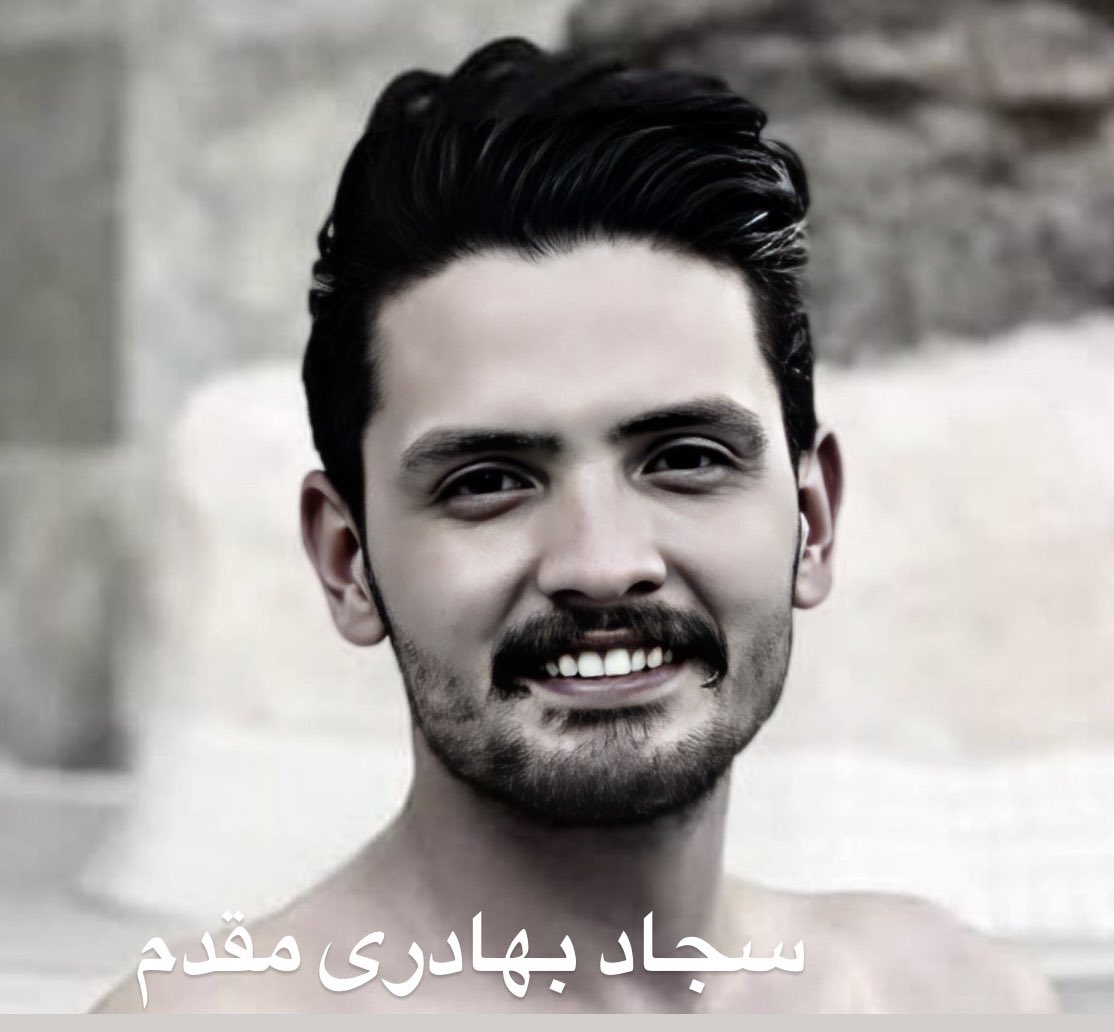 Sajjad Bahadari Moghadam · سجاد بهادری مقدم