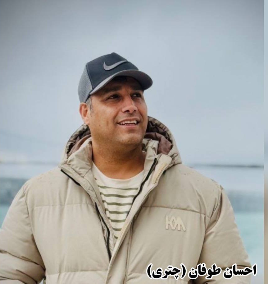 Ehsan Tofan · احسان طوفان