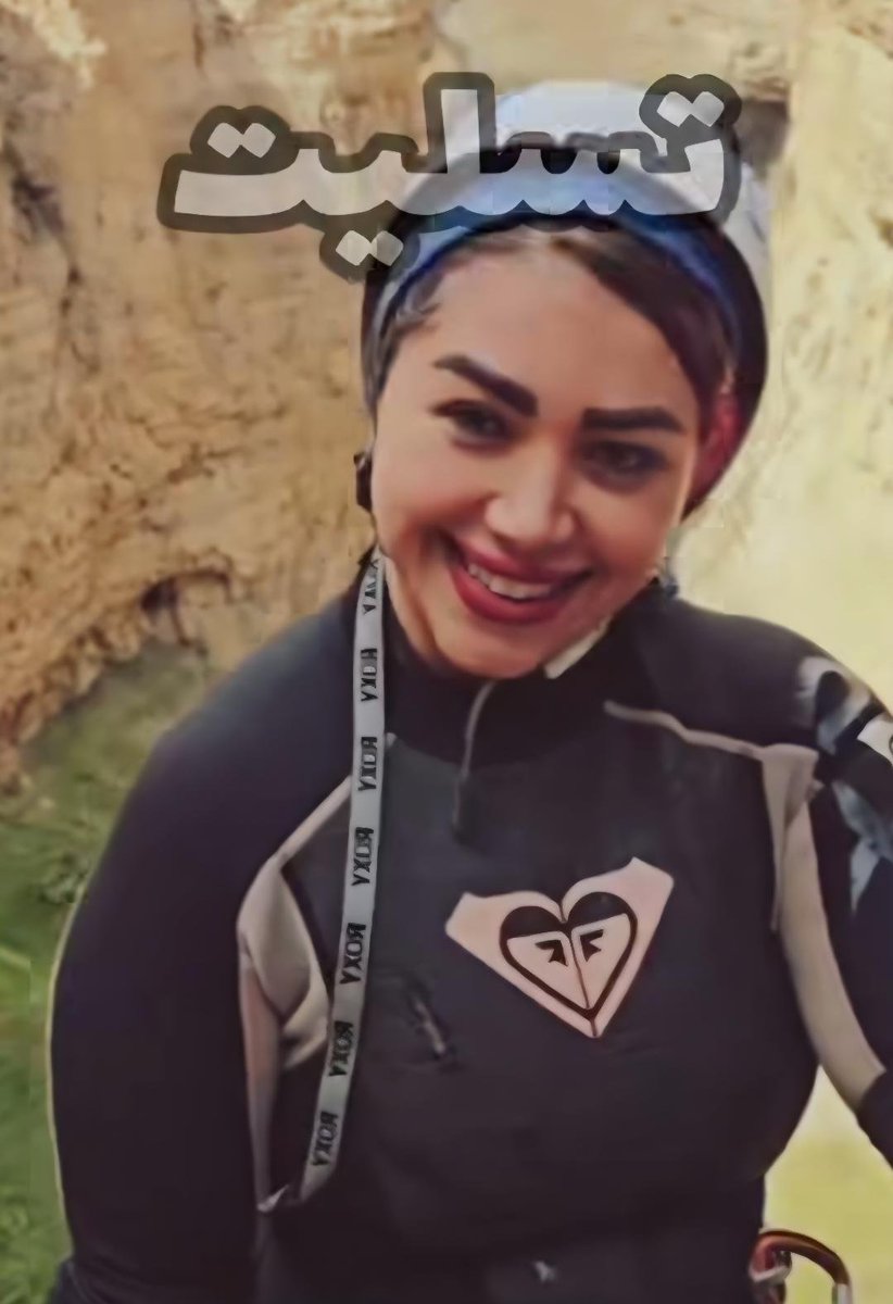 Mehrnaz Taskini · مهرناز تسکینی