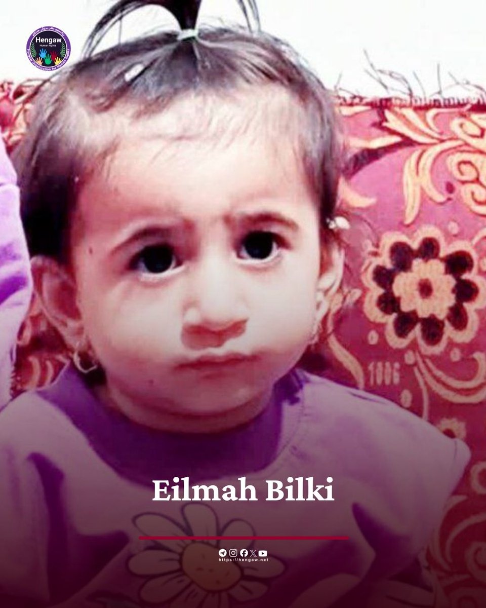 Ilmah Bilki · ایلماه بیلکی