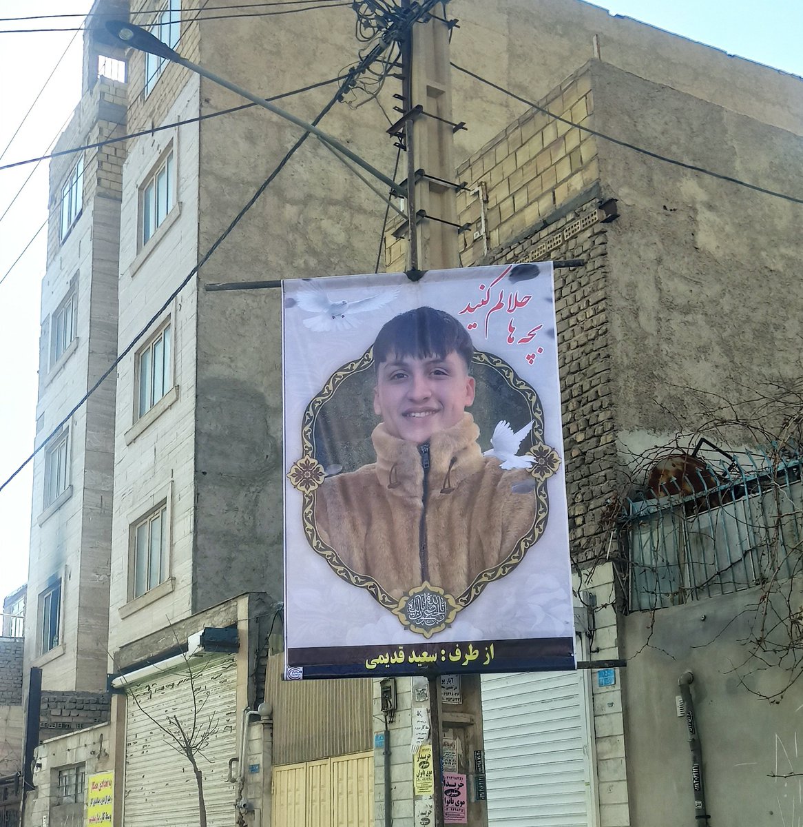 Amir Mohammad Soleimani · امیرمحمد سلیمانی