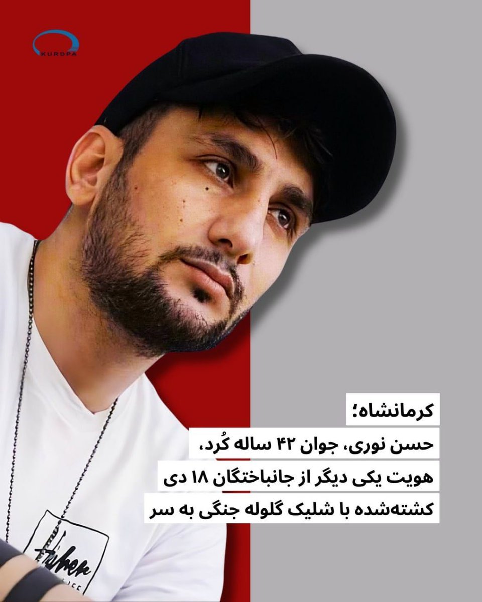 Hassan Nouri · حسن نوری