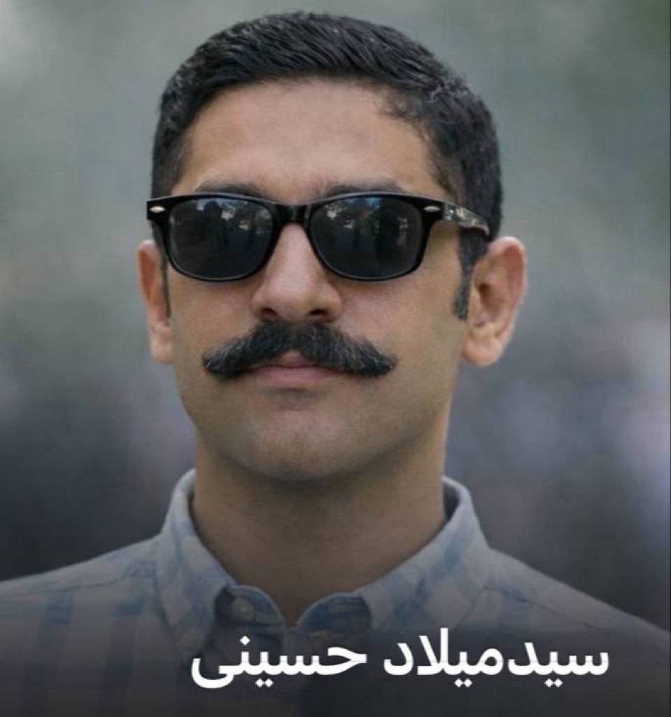 تصویر ثبت‌شده سید میلاد حسینی