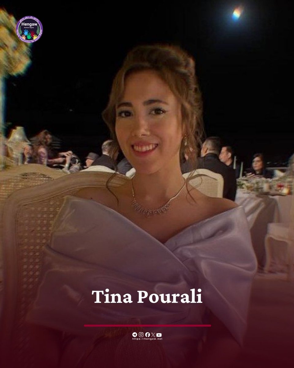 Recorded portrait of Tina Pourali
