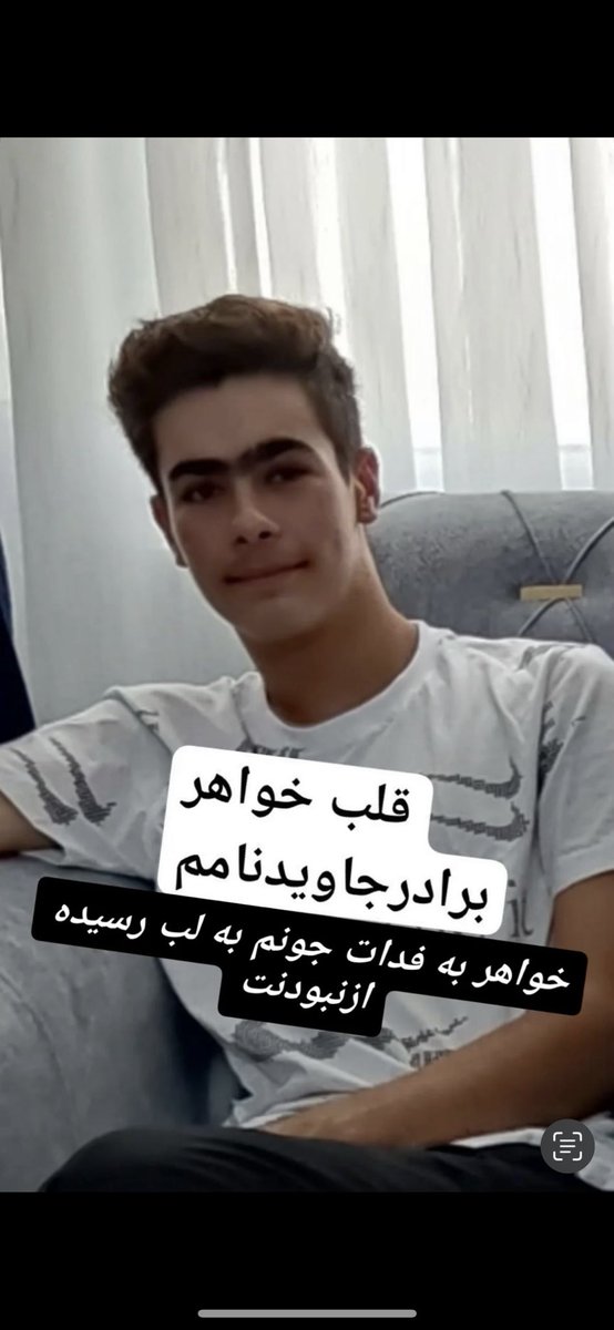 Amir Hossein Hazrati · امیر حسین حضرتی