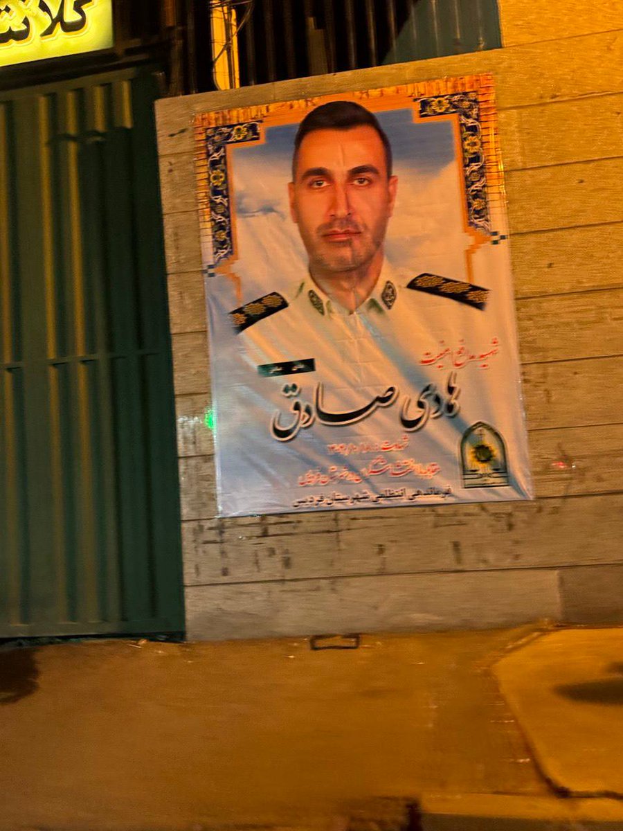 Hadi Sadeq · هادی صادق