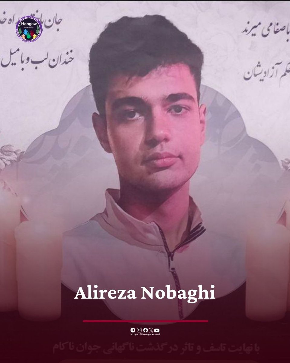 Alireza Nobaghi · علیرضا نوباغی