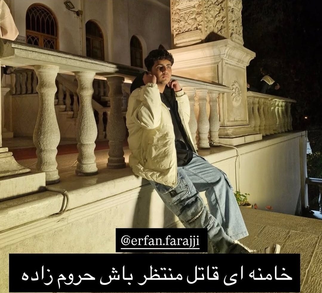 Mohammad Erfan Faraji · محمد عرفان فرجی