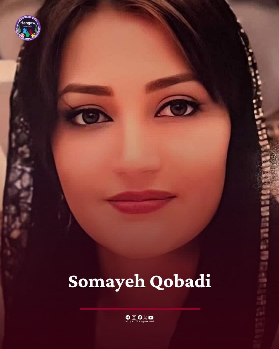 Recorded portrait of Somayeh Ghobadi