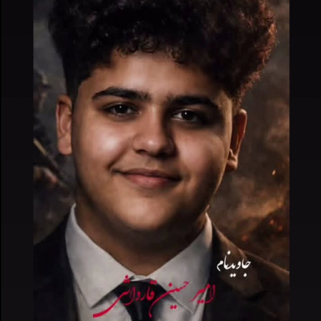 Amir Hossein Qardashi · امیر حسین قارداشی