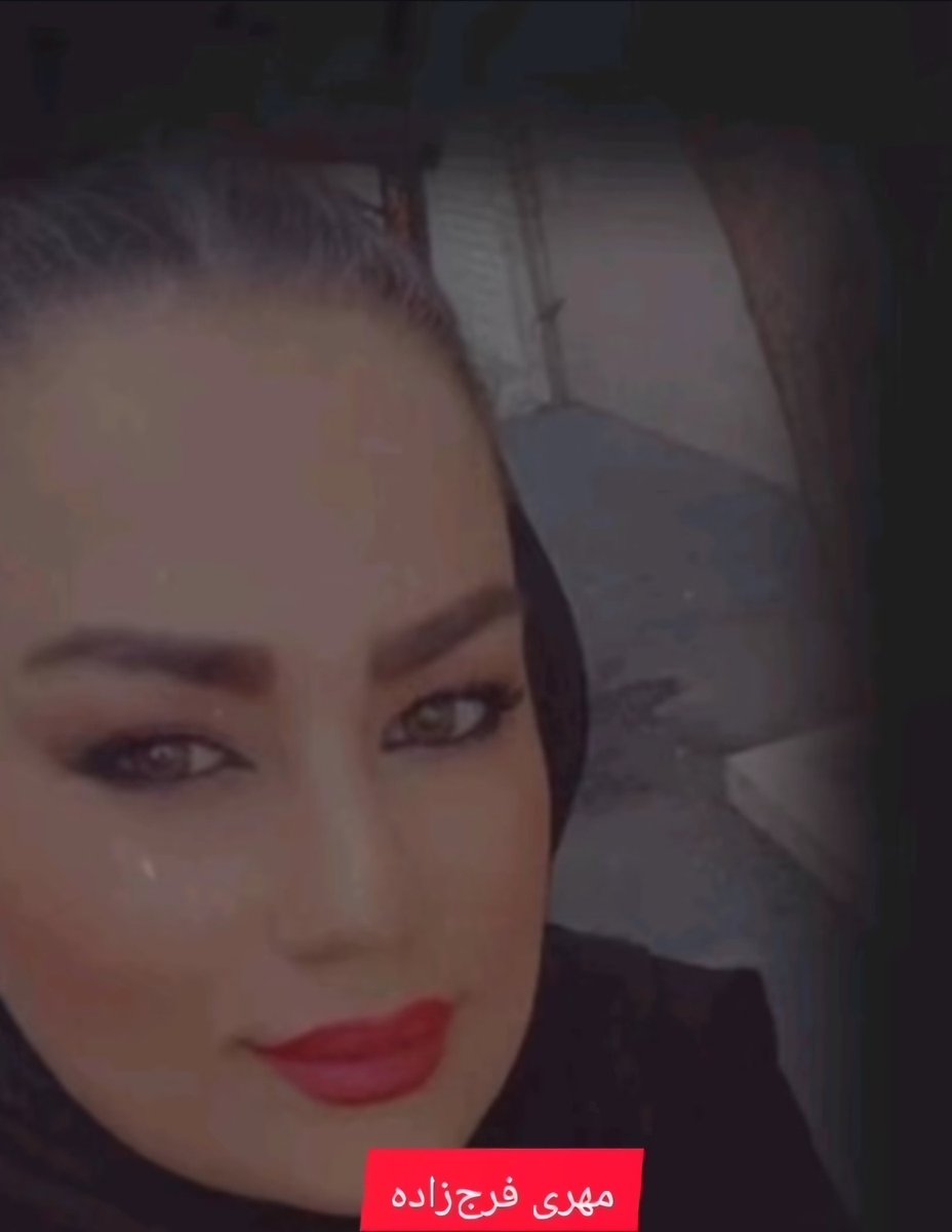 Recorded portrait of Mehri Farajzadeh