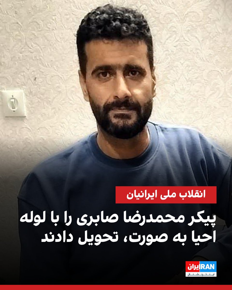 Mohammadreza Saberi · محمدرضا صابری