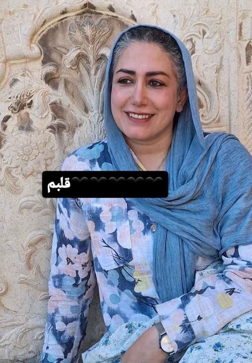 Elham Toghiani (Heyva) · الهام طغیانی «هیوا»