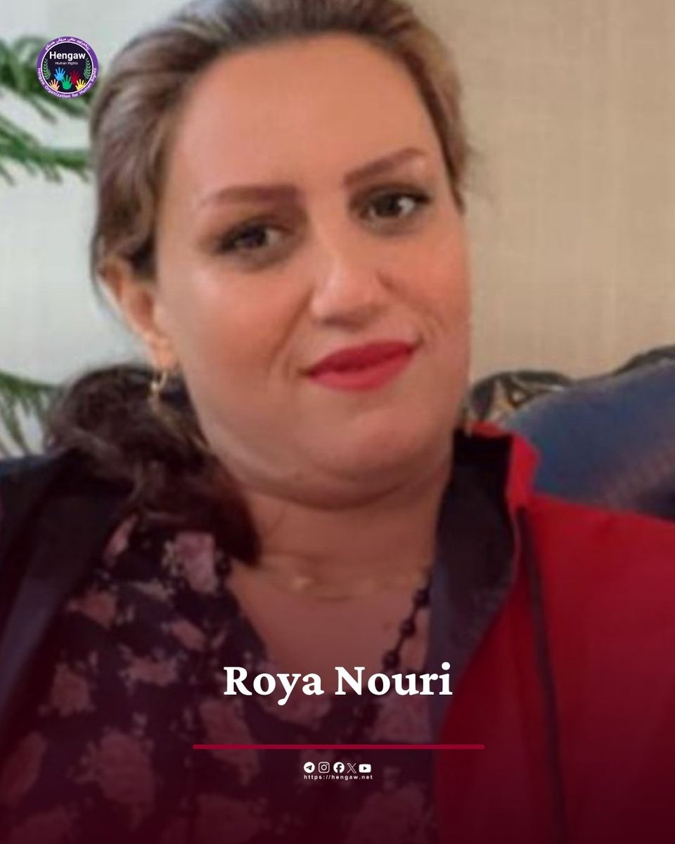 Recorded portrait of Roya Nouri Ziarani