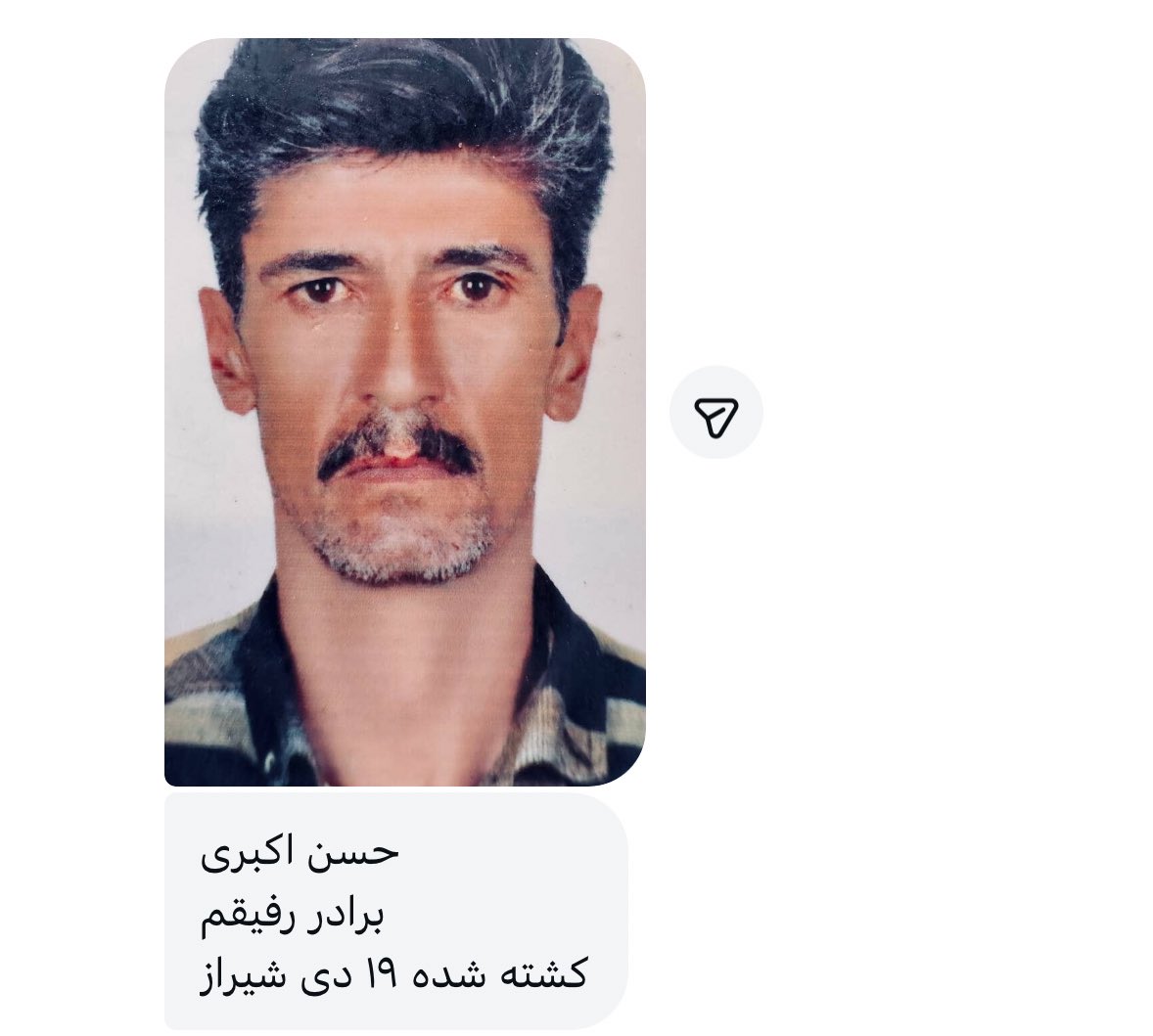 Recorded portrait of Hassan Akbari