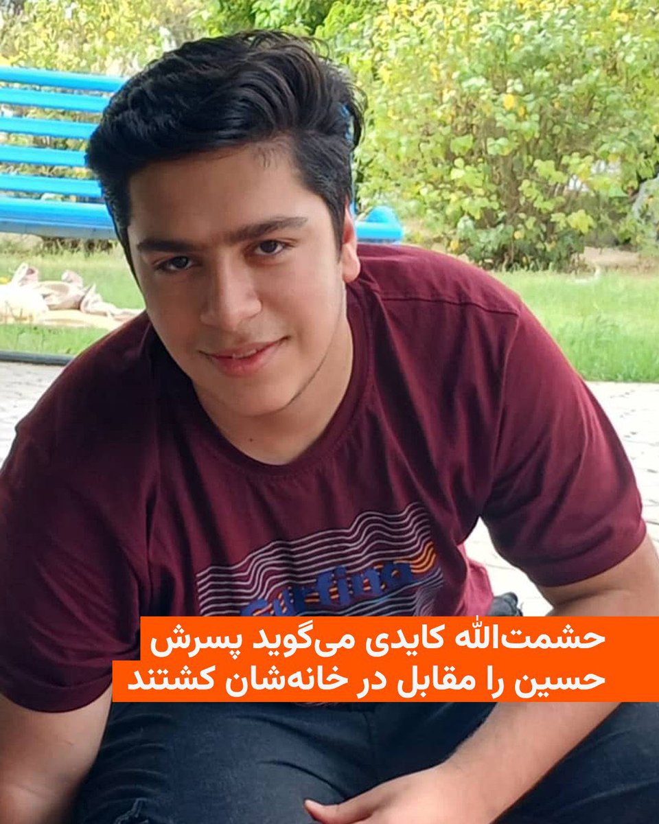 Hossein Kaidi · حسین کایدی