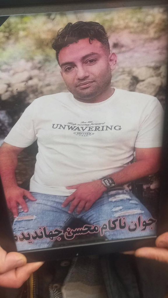 Recorded portrait of Mohsen Jahandideh